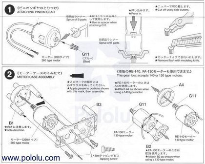 Tamiya 72005 6-Speed Gearbox Kit  Pololu 74