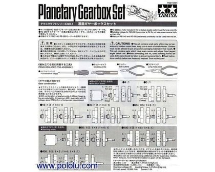 Tamiya 72001 Planetary Gearbox Kit  Pololu 70