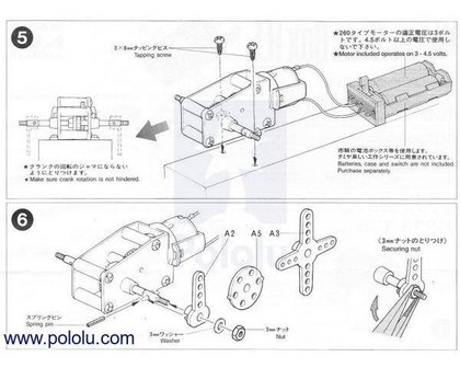 Tamiya 72004 Worm Gearbox Kit  Pololu 73