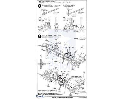 Tamiya 70097 Twin-Motor Gearbox Kit Pololu 61