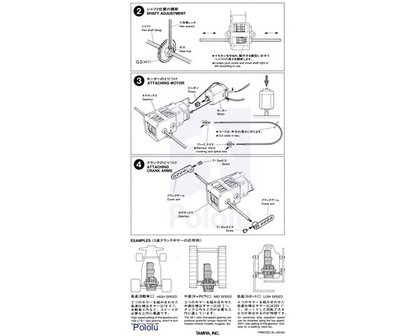 Tamiya 70093 3-Speed Crank-Axle Gearbox Kit Pololu 67