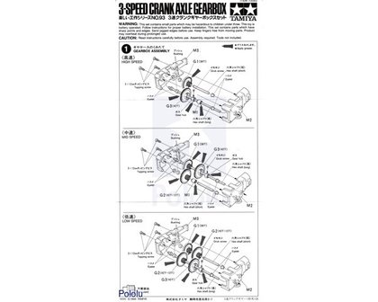 Tamiya 70093 3-Speed Crank-Axle Gearbox Kit Pololu 67