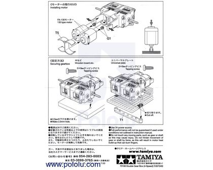 Tamiya 70168 Double Gearbox Kit  Pololu 114