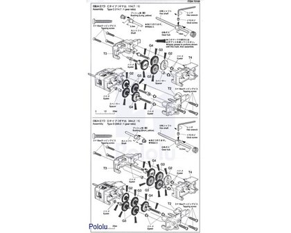 Tamiya 70168 Double Gearbox Kit  Pololu 114