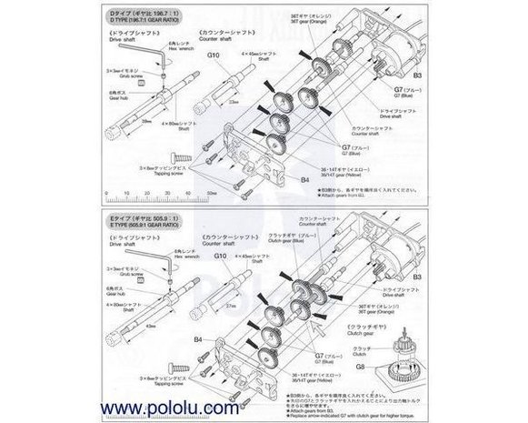 Tamiya 72005 6-Speed Gearbox Kit  Pololu 74