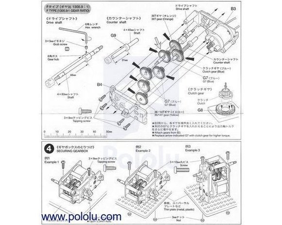 Tamiya 72005 6-Speed Gearbox Kit  Pololu 74