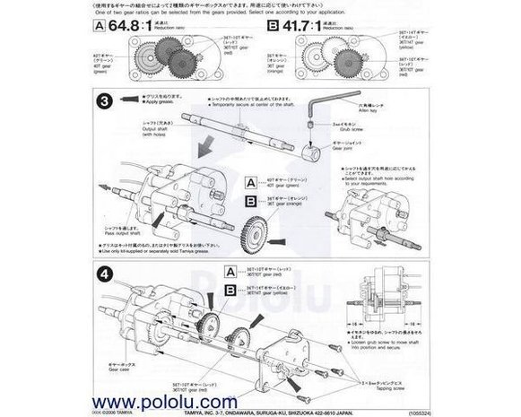 Tamiya 72003 High-Power Gearbox Kit  Pololu 72