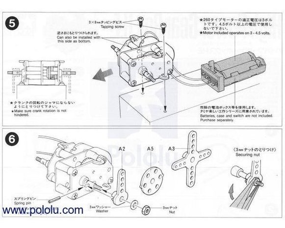 Tamiya 72003 High-Power Gearbox Kit  Pololu 72