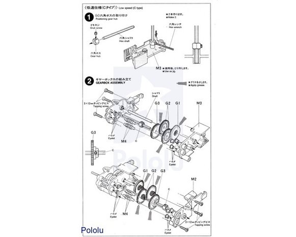 Tamiya 70097 Twin-Motor Gearbox Kit Pololu 61