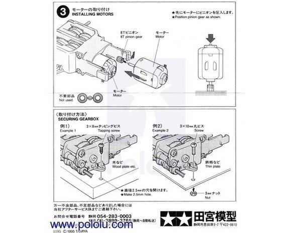 Tamiya 70097 Twin-Motor Gearbox Kit Pololu 61