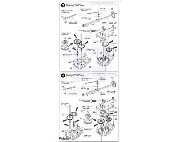 Tamiya 70110 4-Speed Crank-Axle Gearbox Kit Pololu 68