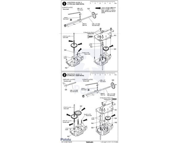 Tamiya 70110 4-Speed Crank-Axle Gearbox Kit Pololu 68