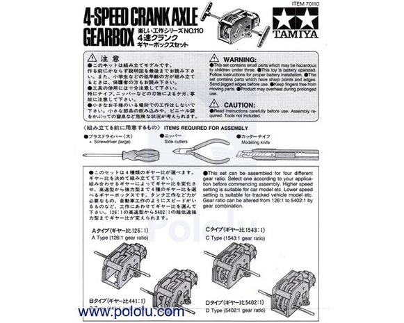 Tamiya 70110 4-Speed Crank-Axle Gearbox Kit Pololu 68