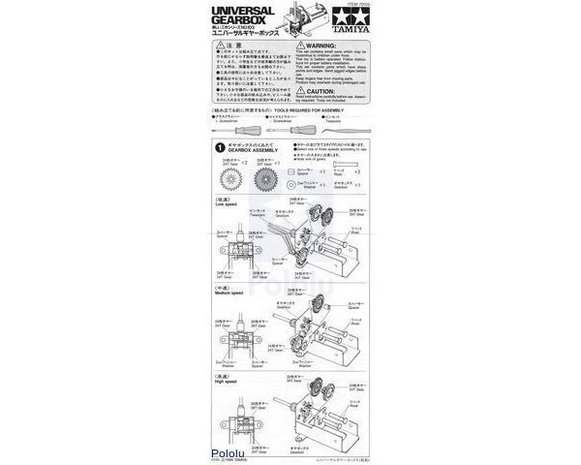 Tamiya 70103 Universal Gearbox Kit Pololu 69