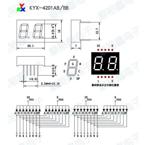 0.40 Inch 7 Segment 2 digits LED display Blauw CC 4201AB