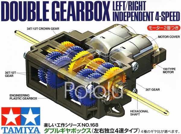 Tamiya 70168 Double Gearbox Kit  Pololu 114