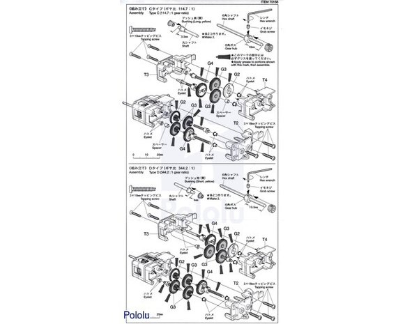 Tamiya 70168 Double Gearbox Kit  Pololu 114